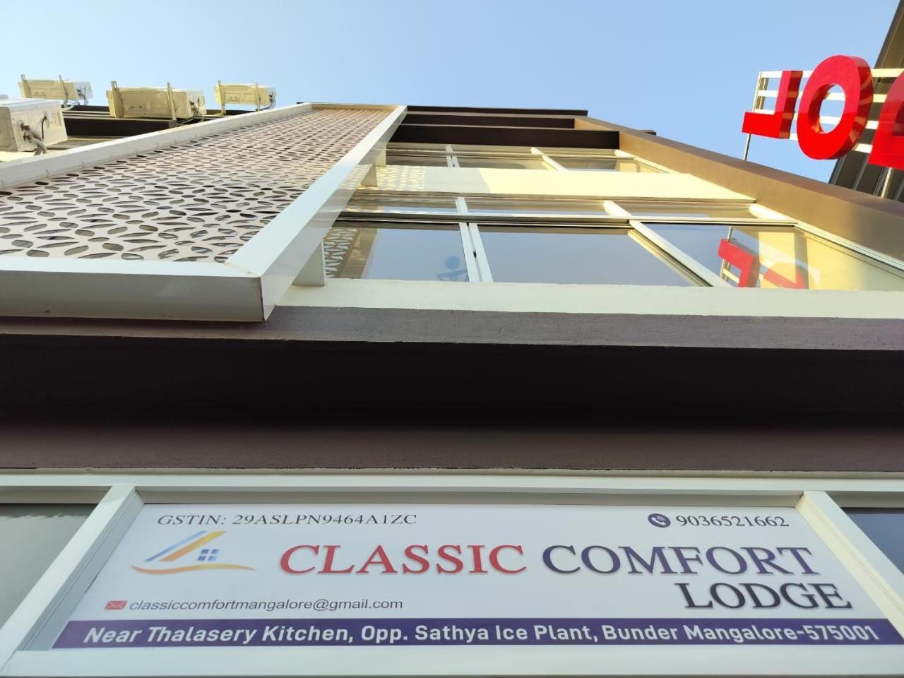 Classic Comfort Lodge Mangaluru Zewnętrze zdjęcie